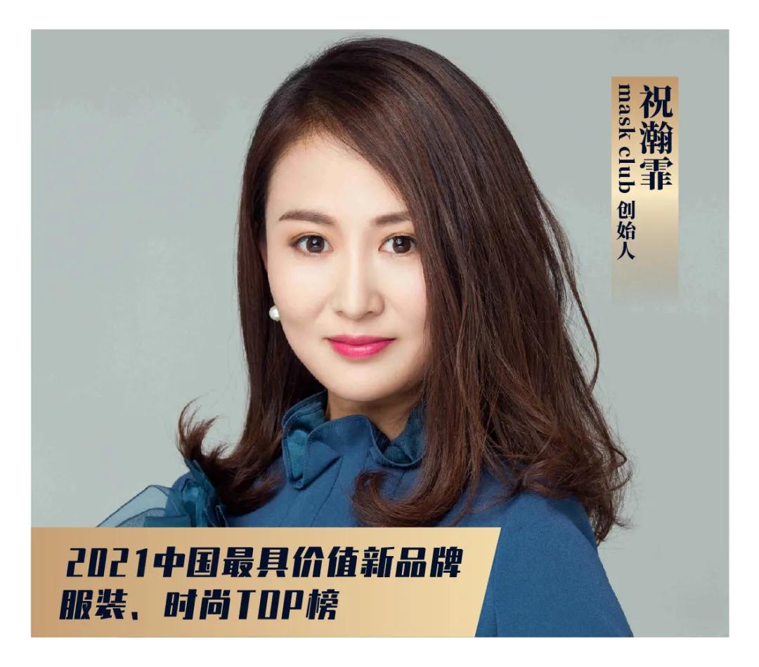 流量服装品牌,服装品牌风格流行度排名