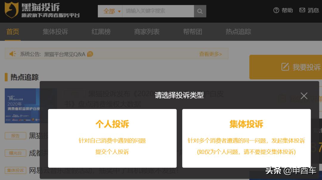 旧时代的晚上？这届年轻人，投诉都不找315了…