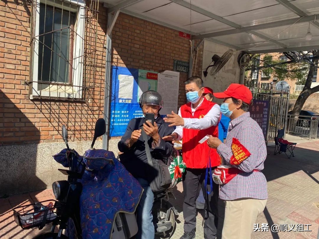 北京中秋节风景,中秋节出去玩顺义有哪些旅游景区