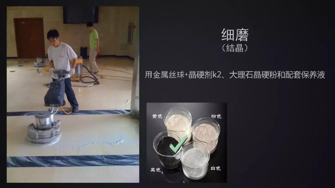 石材设计详细说明,设计师必须了解的石材材料