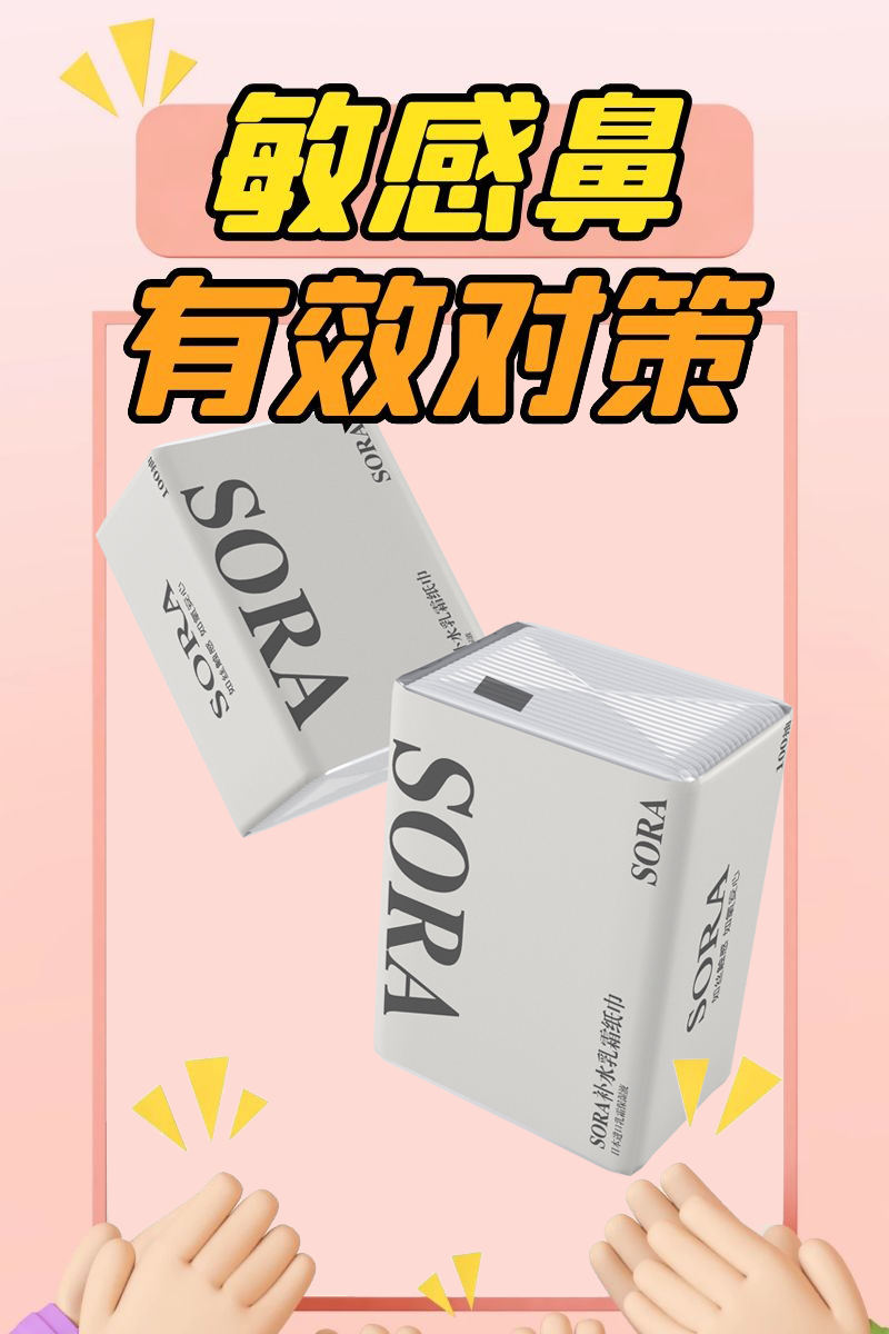 鼻敏感中医偏方秘方,鼻敏感自愈的最佳方法