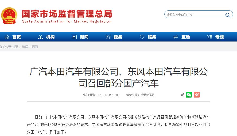 全国停售紧急召回快看你家有吗,紧急通知全国召回