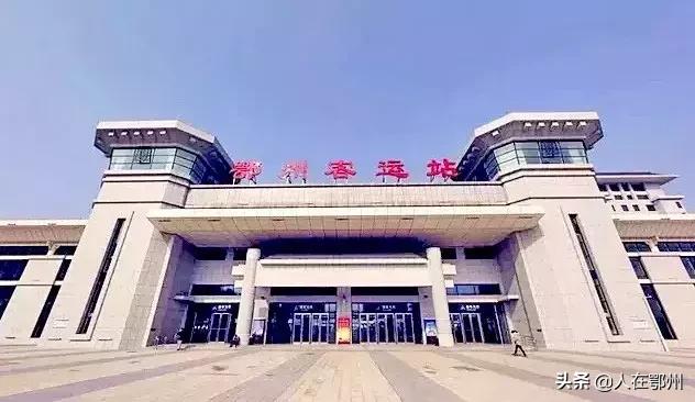 尴尬的高铁站,鄂州客运站规划