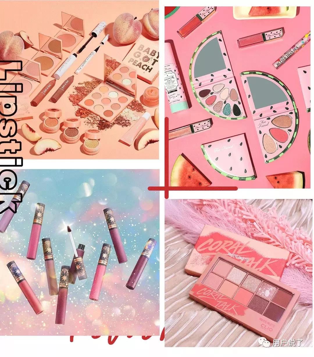 阿里美妆发展趋势,2019年阿里化妆品