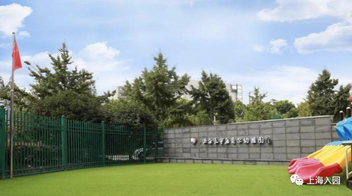 上海幼儿园2020年春季招生开始啦,上海幼儿园插班