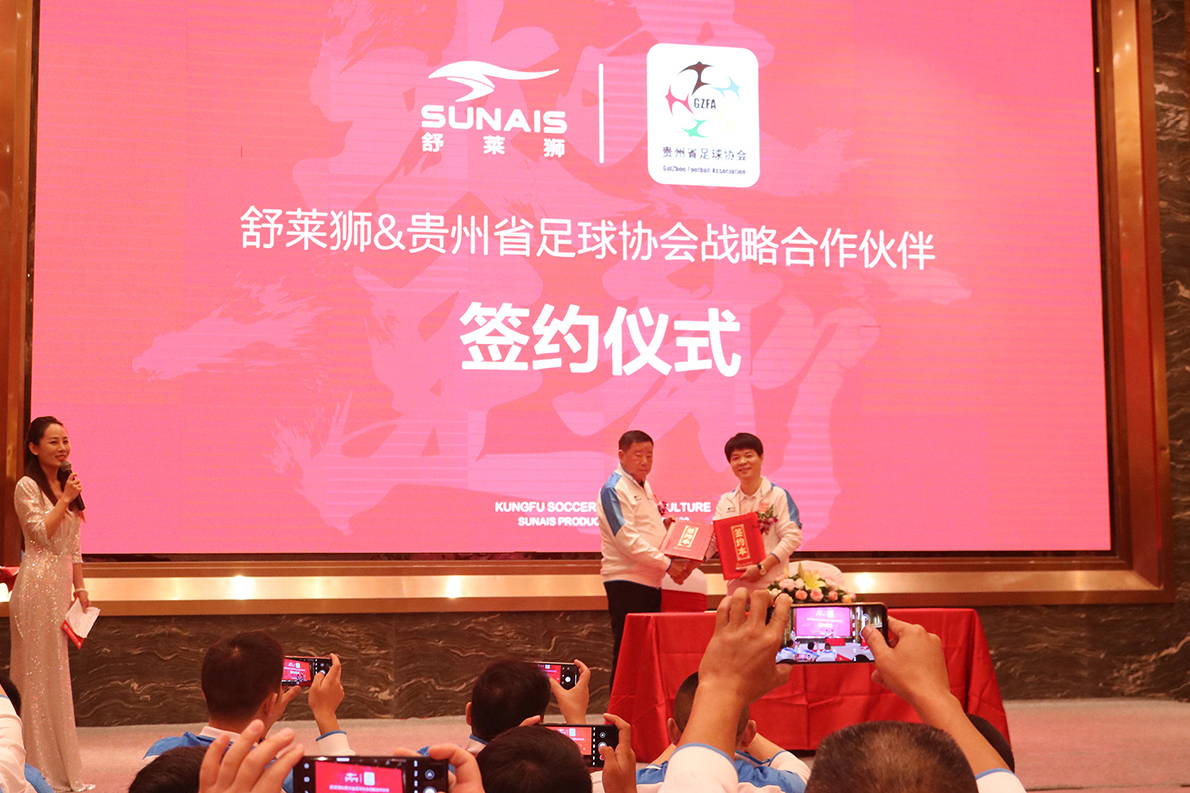 舒莱狮足球定制,舒莱狮定制球衣