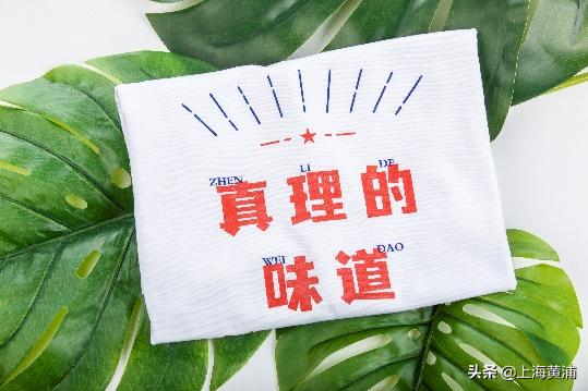 买买买!“一大文创”微店今日上线~