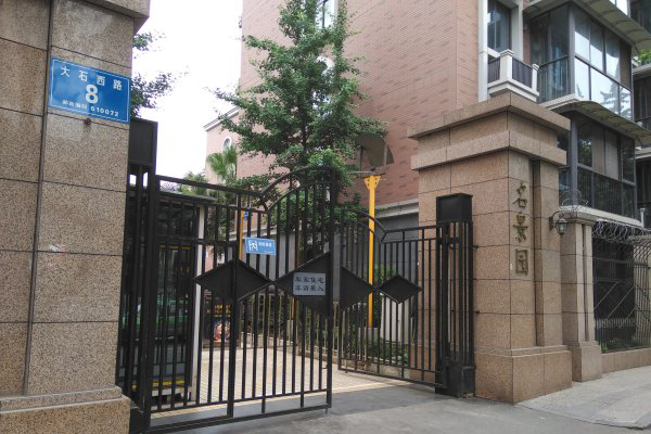 成都地铁4号线哪里买房好,成都地铁5号线周边房子能买吗