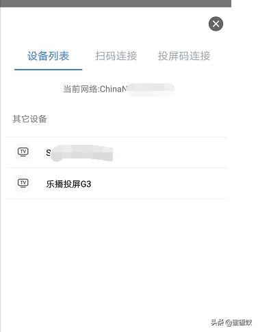 乐视投屏怎么把声音投到电视上,乐视电视投屏老是中断怎么处理