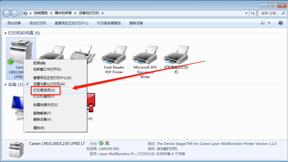 局域网共享打印机常见问题,局域网共享打印机有时候连接不上