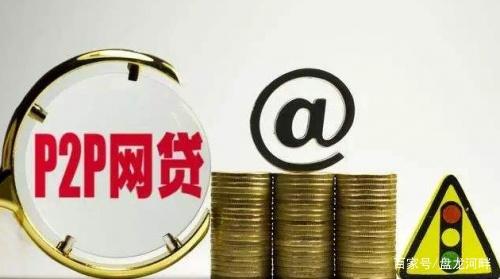p2p理财平台跑路了投资者该怎么办,p2p网贷跑路怎么办