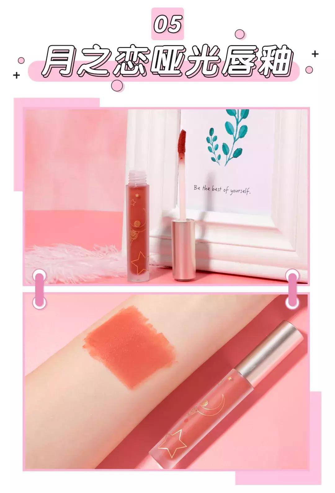 好用的超级便宜的国货彩妆,好用又便宜的老牌国货彩妆