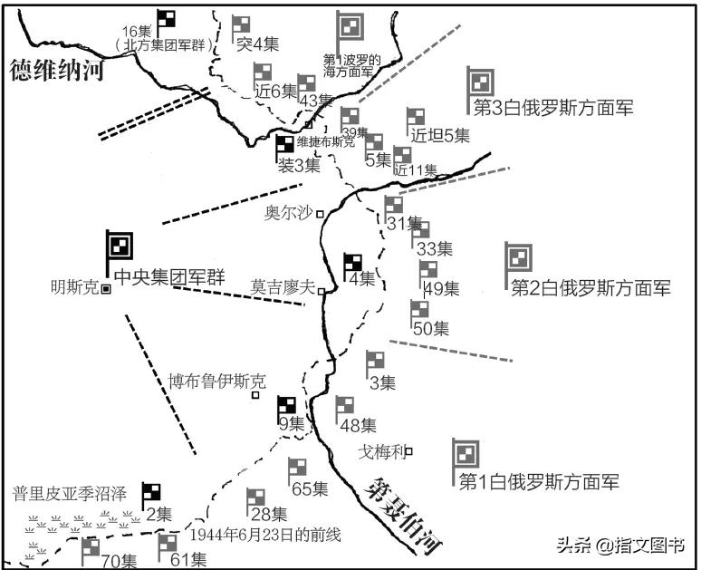 对希特勒的盲目顺从,山穷水尽的第4集团军走向覆灭