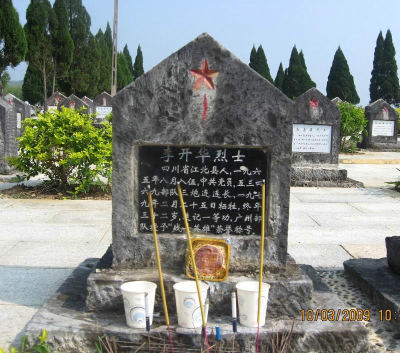 志愿者的心路历程,志愿者心路历程完整版