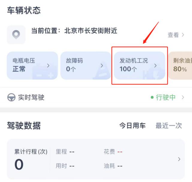 开车期间电瓶亏电打不着火,开车亏电打不着火怎么办