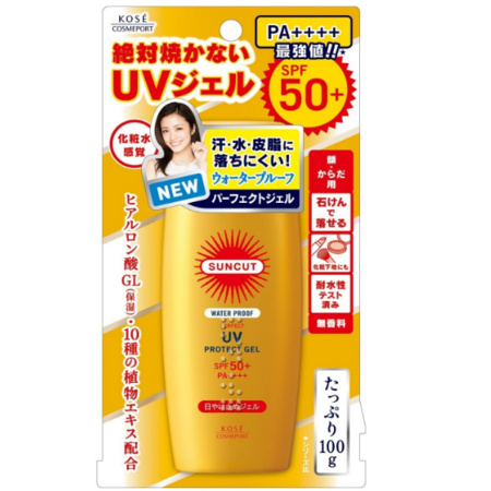 7款便宜大碗又好用的身体防晒，给出去游玩的你！