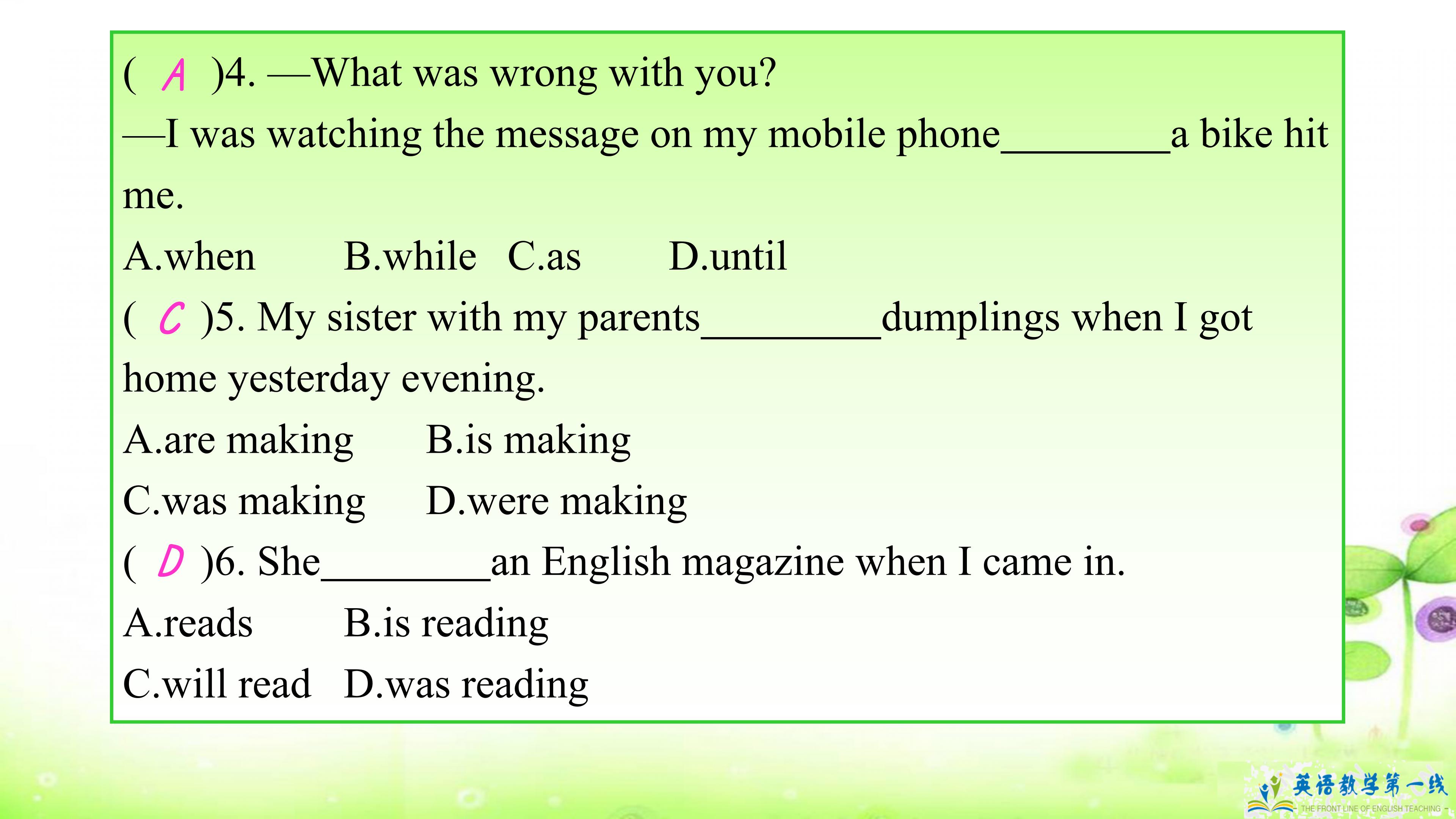 八年级下册英语第一单元单词笔记,八年级下册英语笔记手写unit1