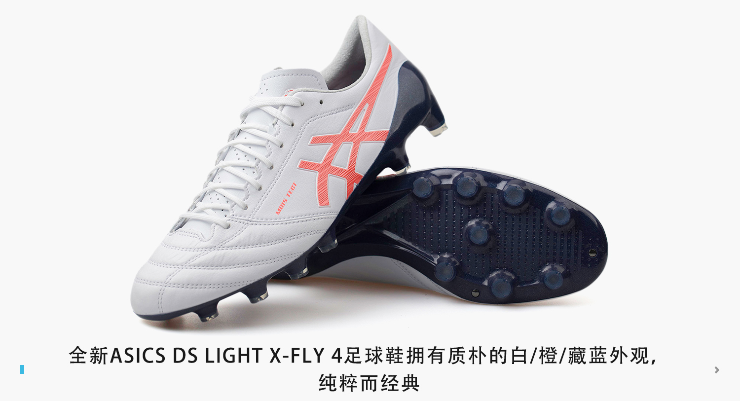 为什么伊涅斯塔老卡不能买,伊涅斯塔专属战靴