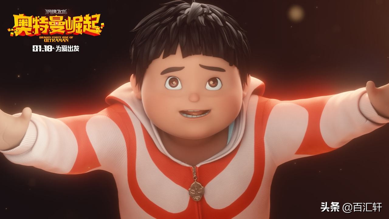 最近刚上映的电影奥特曼,近期上映奥特曼电影有哪些