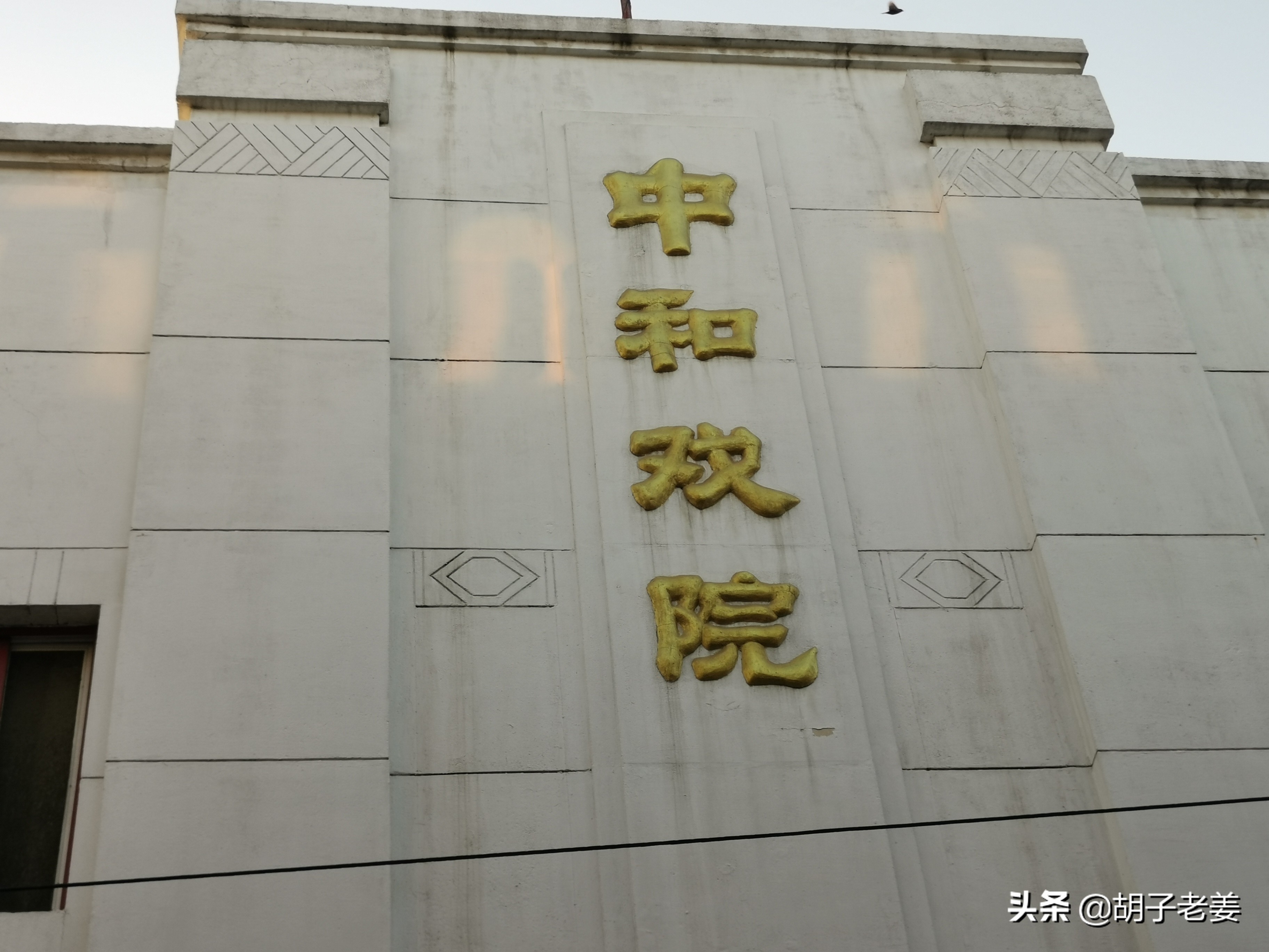 粮食店街：酱菜的扛把子和二锅头的发源地