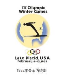 为2022年北京冬奥加油喝彩,中国北京冬奥会为冬奥健儿们加油