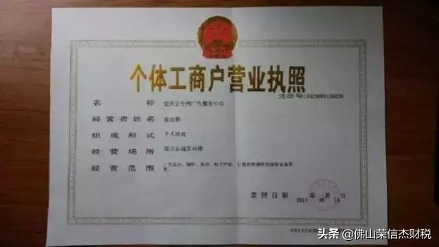 个体户必须要缴社保吗,个体户需不需要缴纳个人所得税