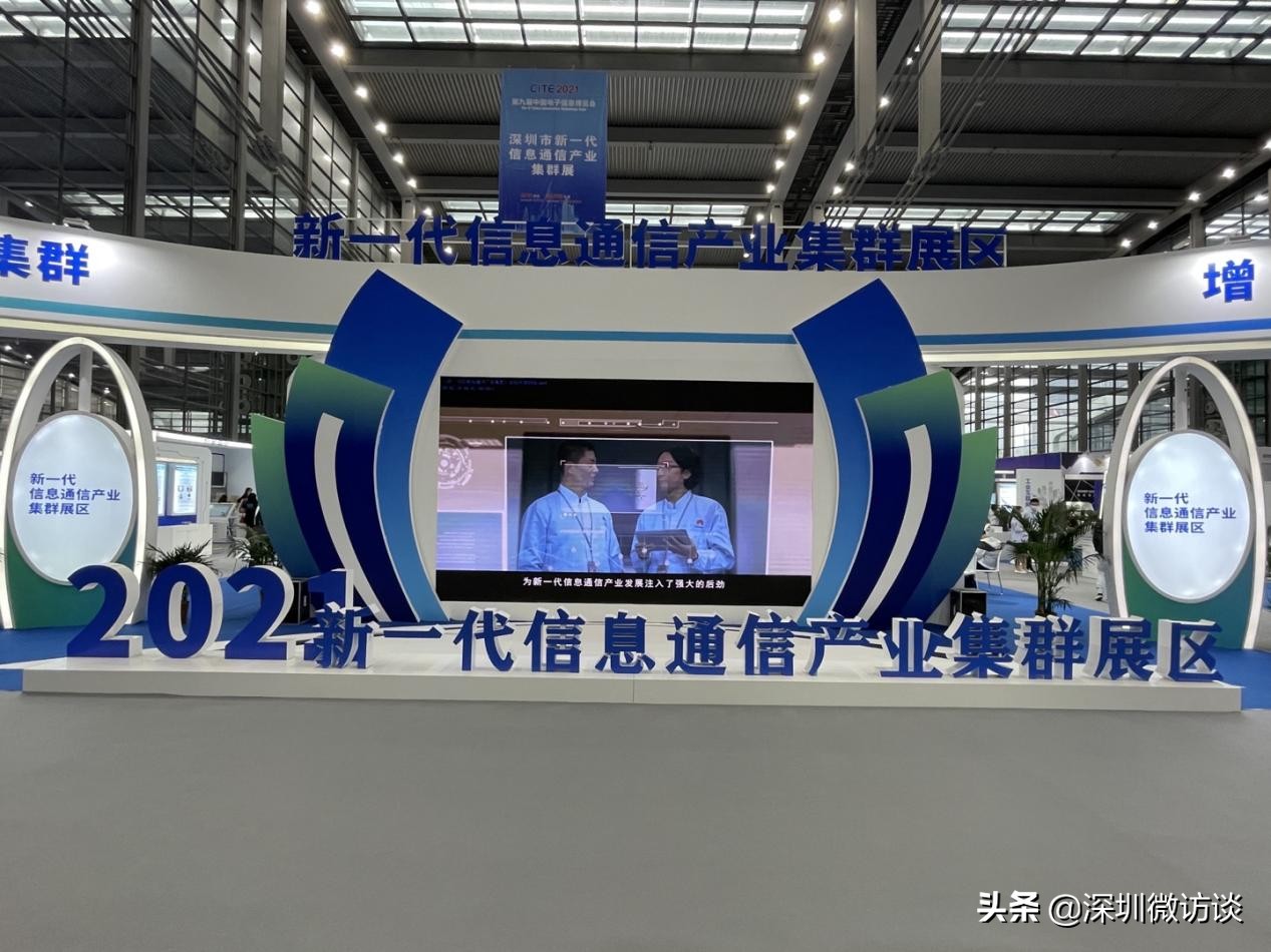 蜂群产业集群聚合，物联生态示范创新