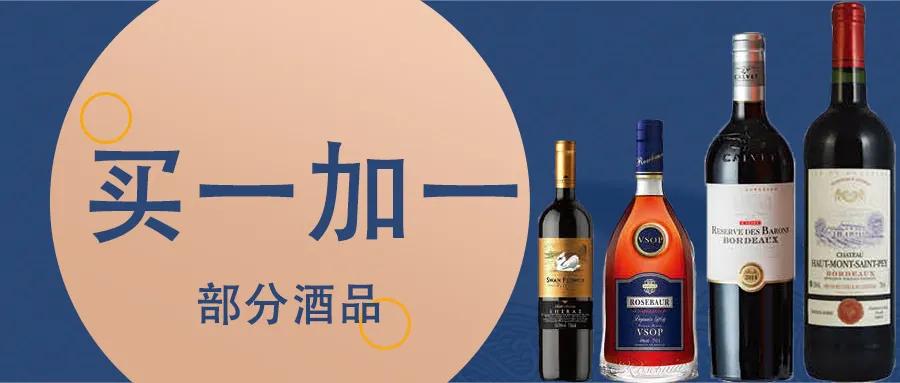 福州苏宁广场家乐福,年货去哪儿买