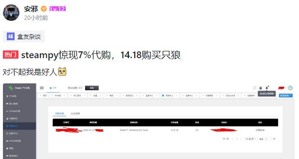 steampy价格,steampy便宜吗