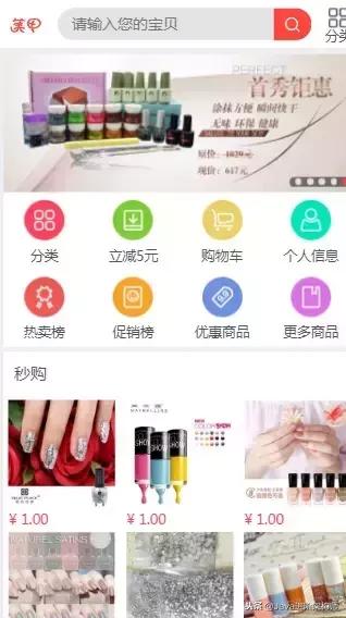 微信公众号支付,个人微信公众号支付功能