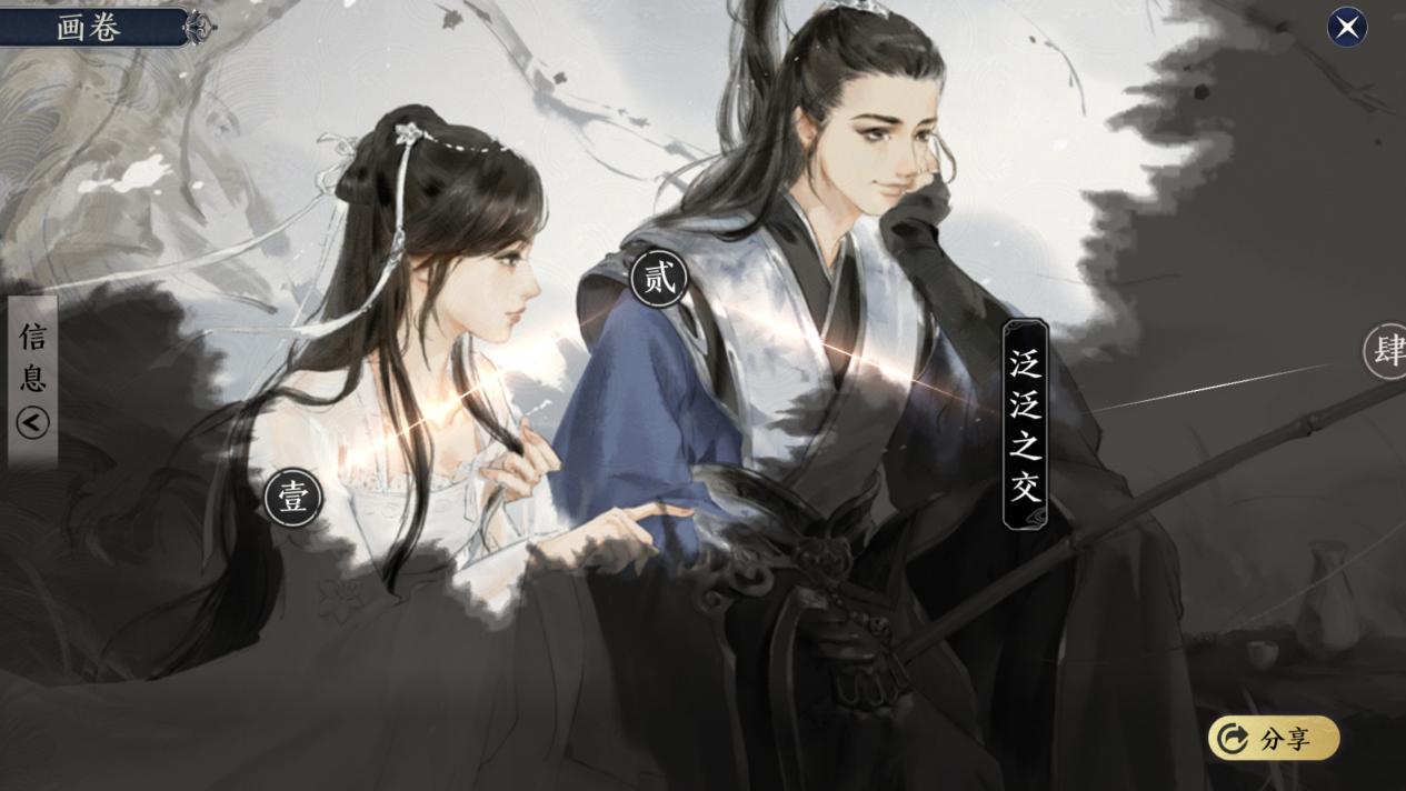 天涯明月刀手游好玩么,天涯明月刀手游好玩儿吗