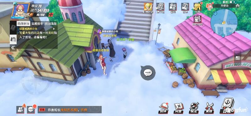 航海王热血航线空岛100%探索,航海王热血前线空岛