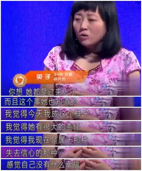 父母就应该对孩子无条件付出,父母没付出就别抱怨孩子不听话