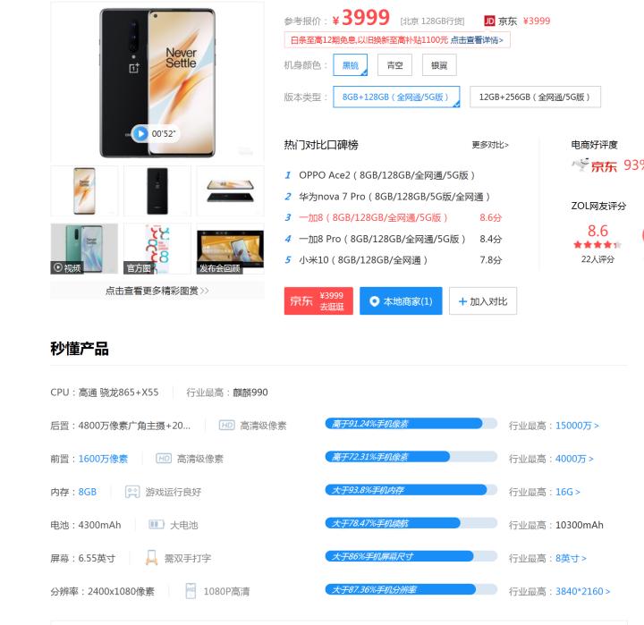 买手机买什么手机最好用,买手机看哪些手机参数