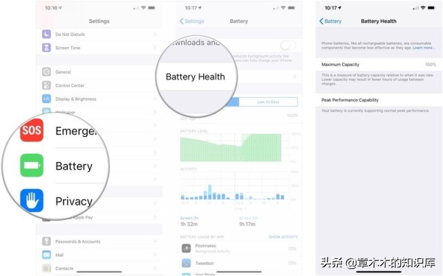 汇总三招提高苹果电池寿命,手机电池不耐用怎么恢复视频