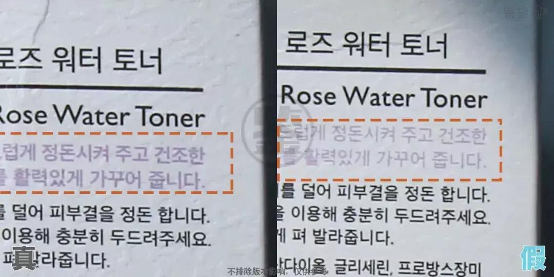 平替神仙水什么牌子好,怎样才能买到正品的神仙水