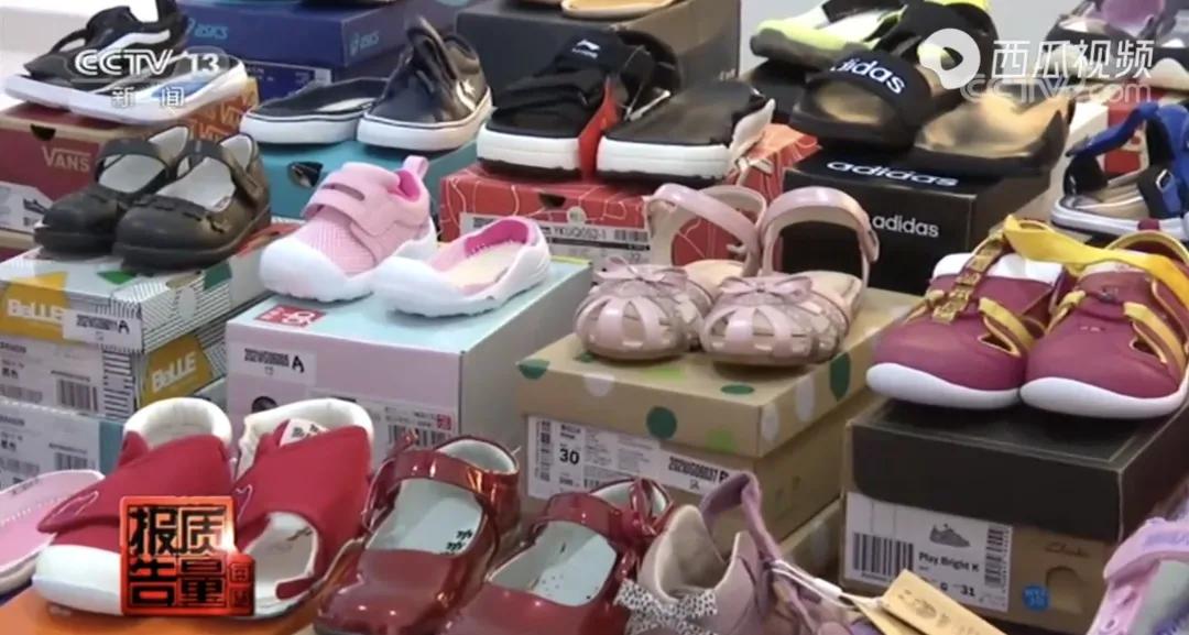 致癌物质超标的童鞋,有害成分超标童鞋