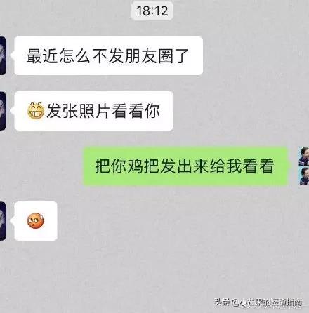彭于晏撩妹的方式,彭于晏怎么撩女朋友