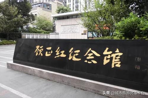 深入学习四史坚守初心使命党课,学习四史守初心担使命知识竞答