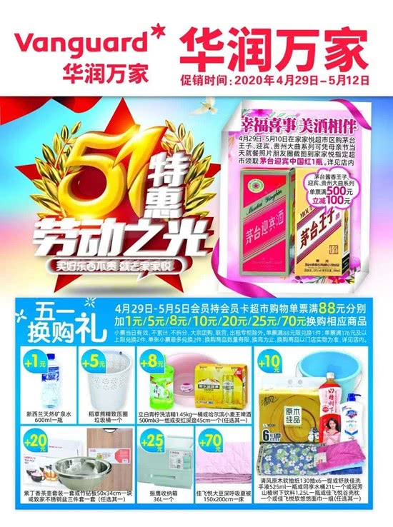 湖北消费券商场券在哪里可以领取,消费券发放促消费