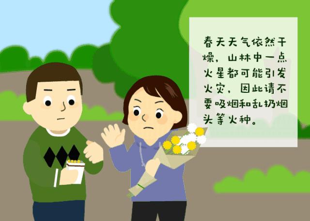 曲靖今年清明节祭扫,文明祭祀平安清明的倡议书