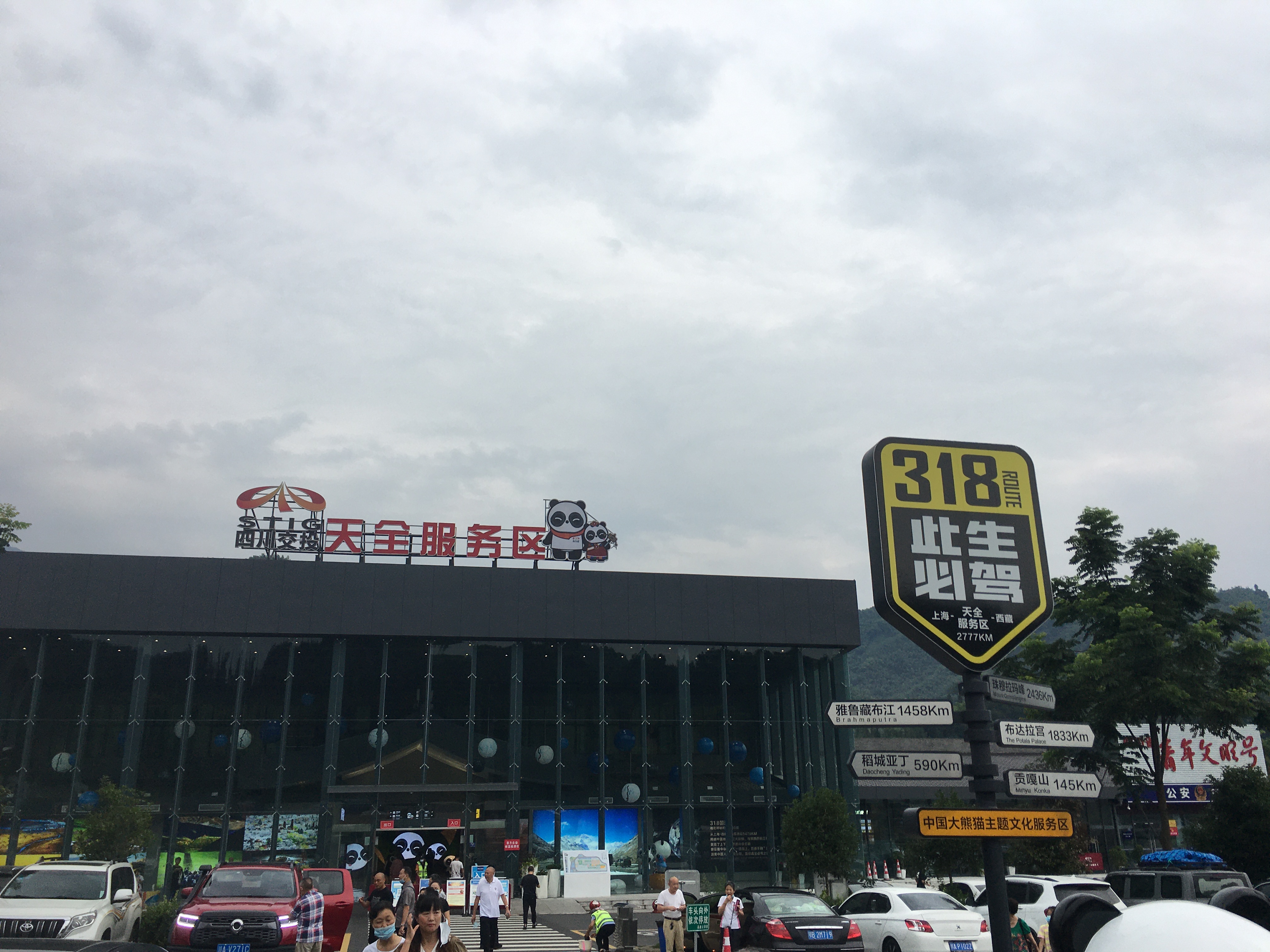 318川藏线自驾游别克,轿车可以自驾游西藏318川藏线