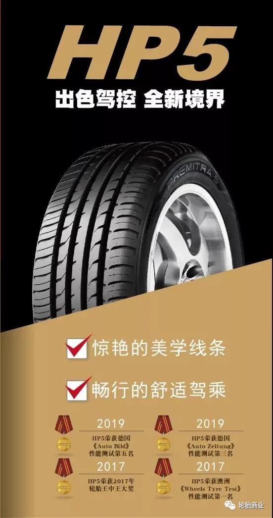 夏季轮胎如何选择最好的,夏季轮胎胎压多少合适