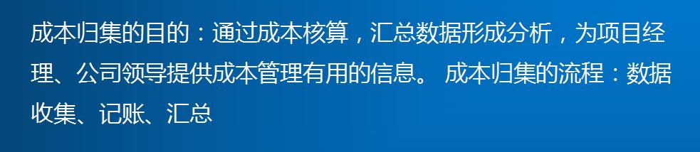 建筑工程类会计做账,最新建筑会计账务处理