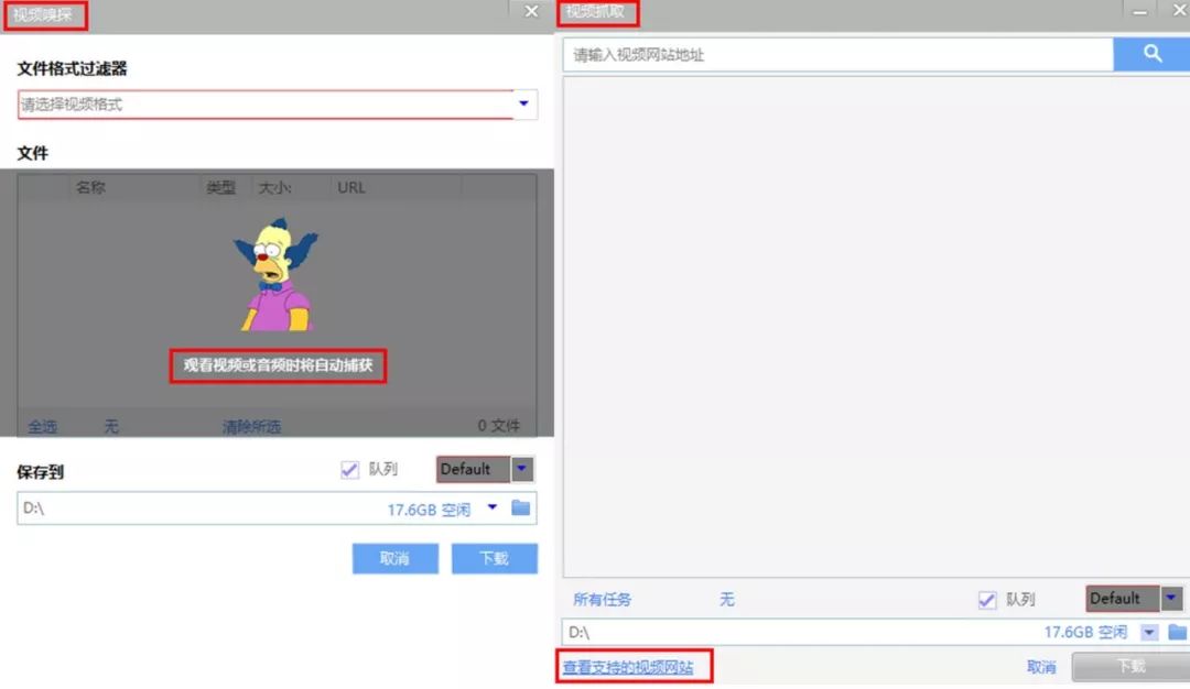 他们让你免于迅雷和百度网盘的“*害迫**”，享受*载下**的欢悦