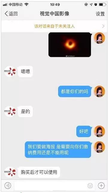 视觉中国恢复运营了吗,100天视力恢复挑战