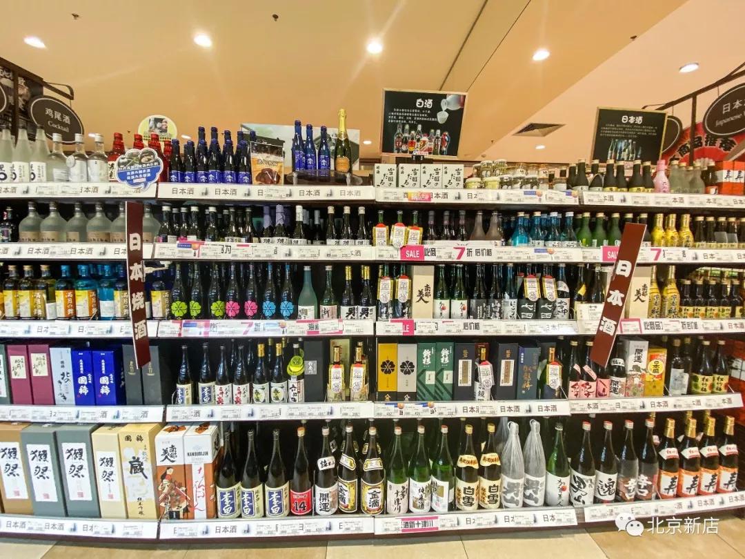 北京宝藏进口超市,宝藏超市在哪里