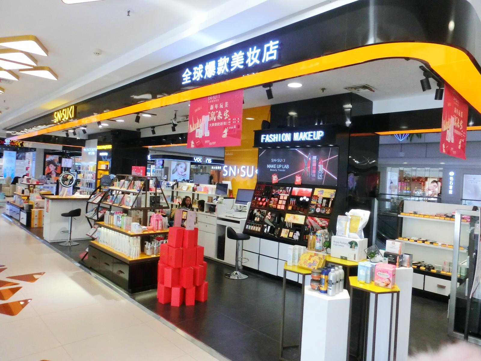 为什么北海的商品便宜,北海有哪些便宜的店铺