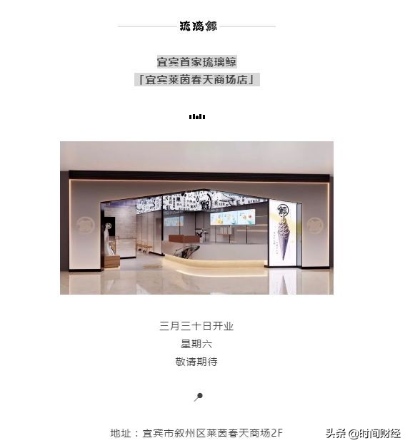 五粮液最新造假方式,五粮液造假过程