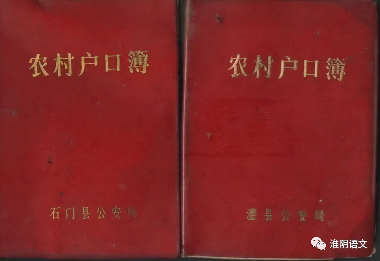 迁坟散文,迁户口古语